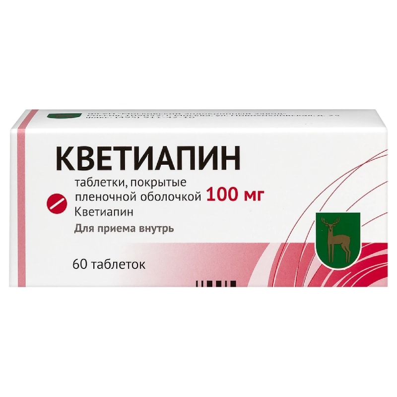 Кветиапин 100 мг таблетки 60 шт