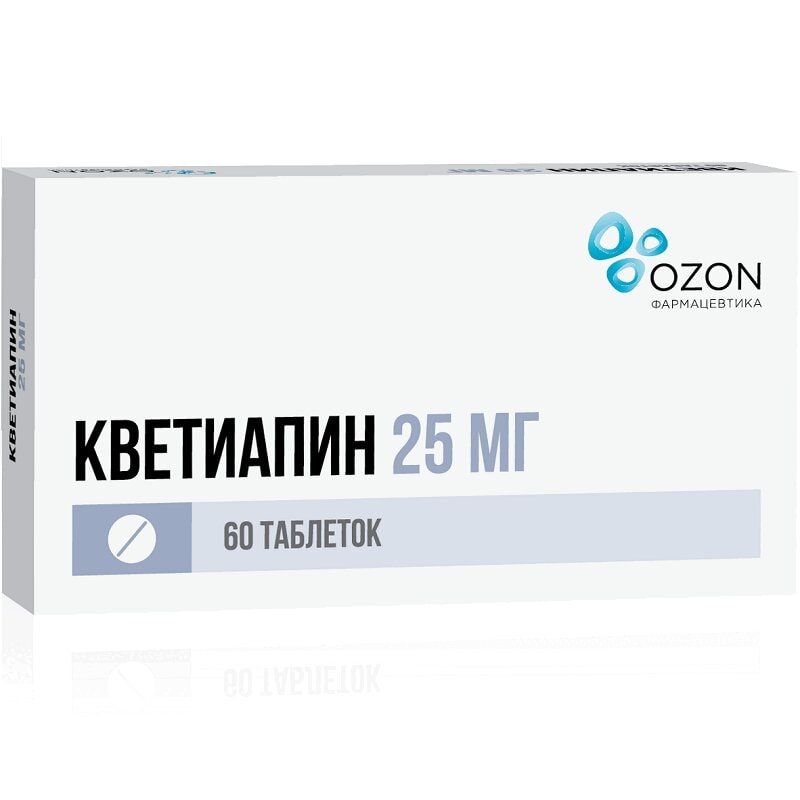 Кветиапин 25 мг таблетки 60 шт