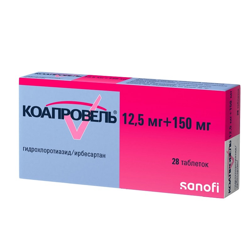 Коапровель таблетки 12,5 мг+150 мг 28 шт