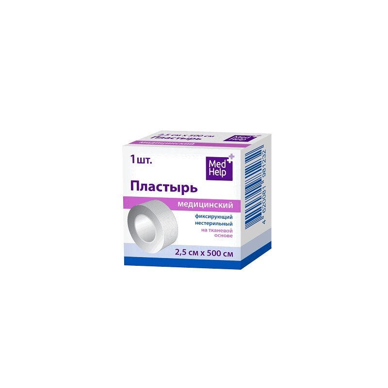 MedHelp Лейкопластырь фиксирующий на тканевой основе 2,5 см х 500 см