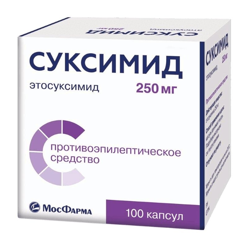 Суксимид 250 мг капсулы 100 шт