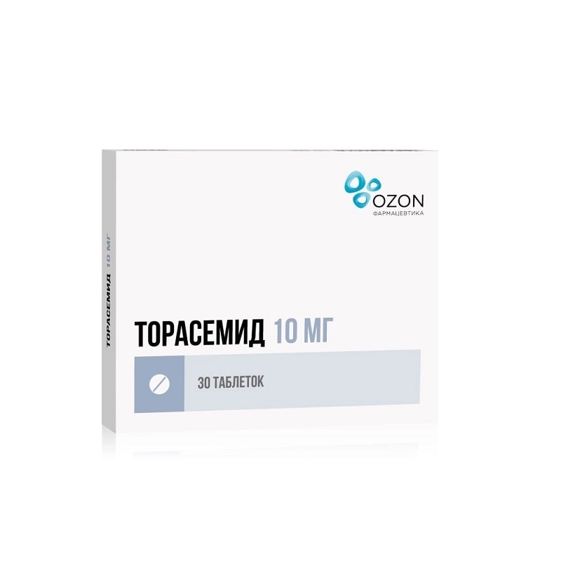 Торасемид 10 мг таблетки 30 шт