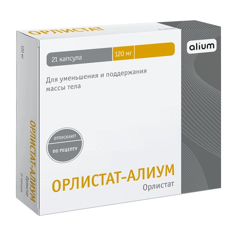 Орлистат-Алиум 120 мг капсулы 21 шт