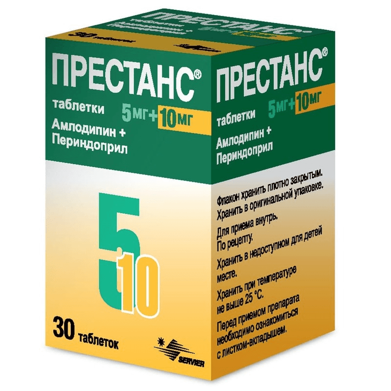 Престанс 5 мг+10 мг таблетки 30 шт