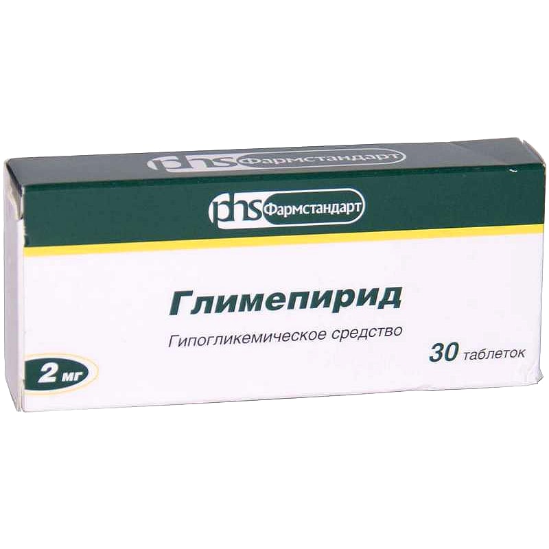 Глимепирид 2 мг таблетки 30 шт