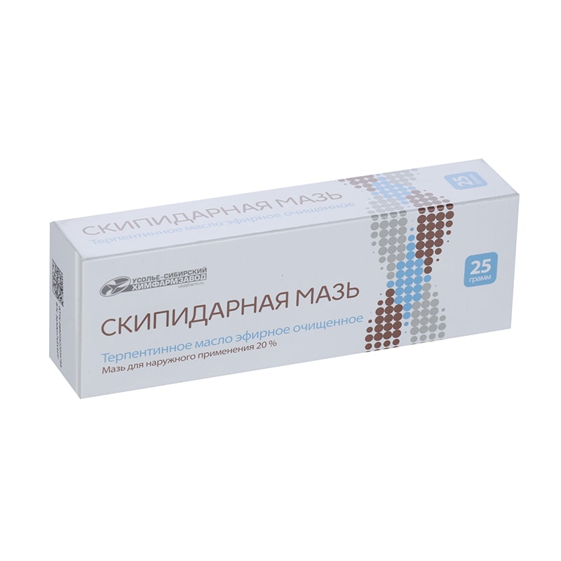 Скипидарная мазь 20% для наружного применения 25 г