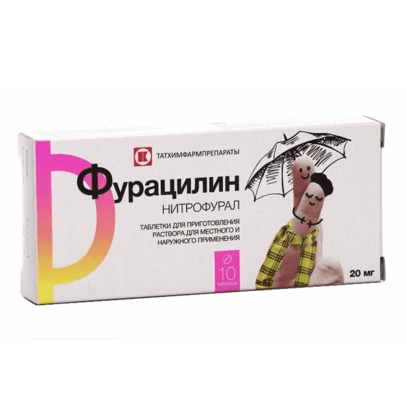 Фурацилин 20 мг таблетки для приготовления раствора 10 шт