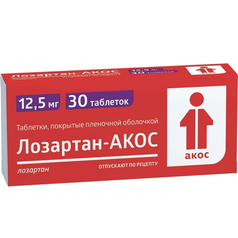 Лозартан-АКОС 12,5 мг таблетки 30 шт
