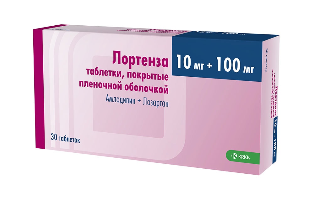 Лортенза 10 мг+100 мг таблетки 30 шт