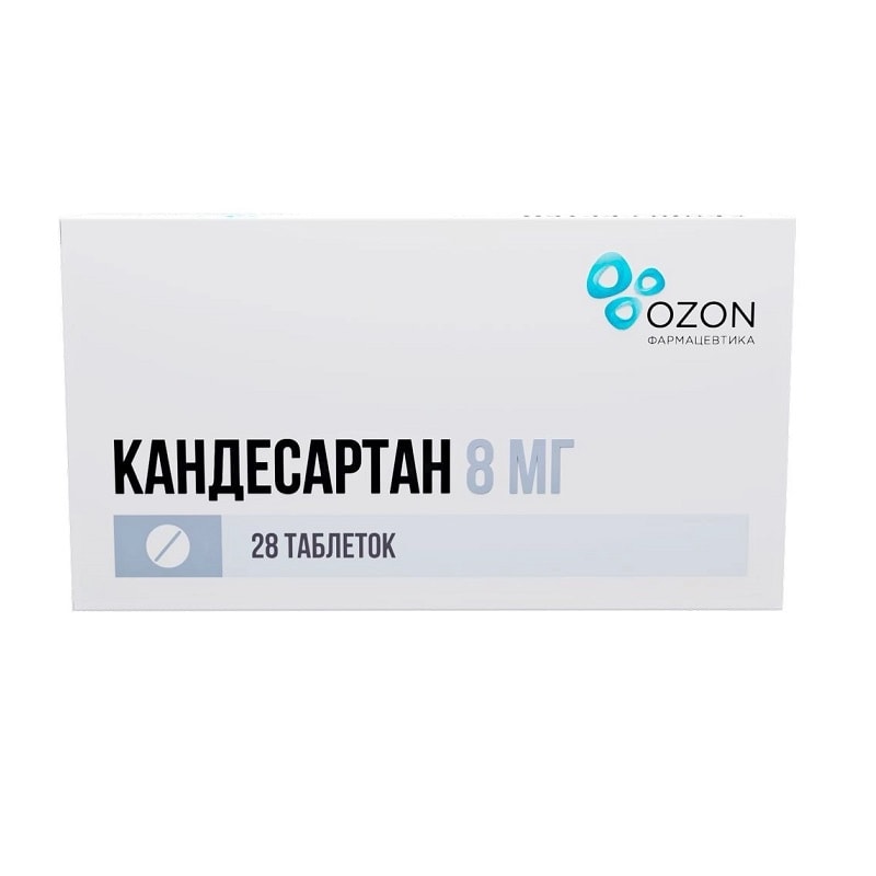 Кандесартан 8 мг таблетки 28 шт