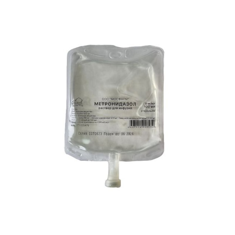 Метронидазол раствор 5 мг/ мл конт.100 мл 44 шт