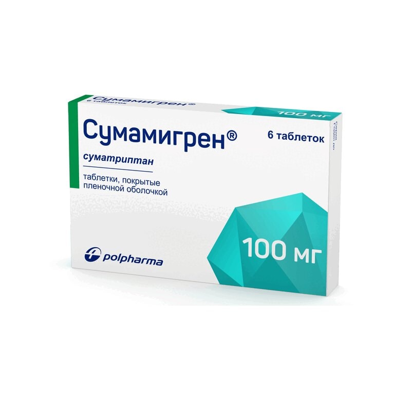 Сумамигрен 100 мг таблетки 6 шт