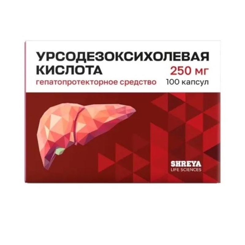 Урсодезоксихолевая кислота 250 мг капсулы 100 шт
