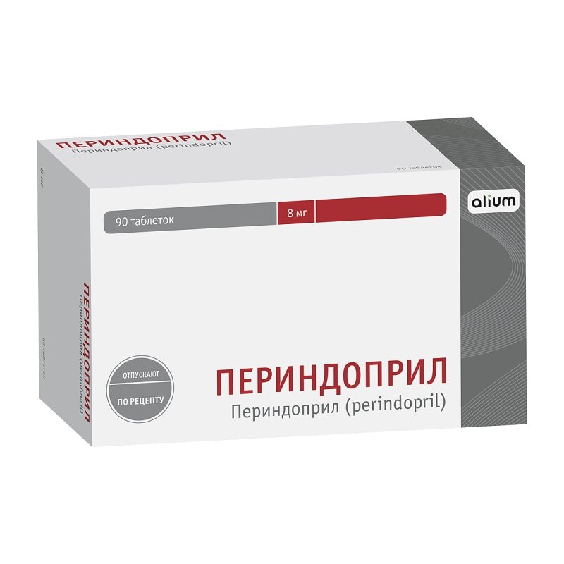 Периндоприл 8 мг таблетки 90 шт