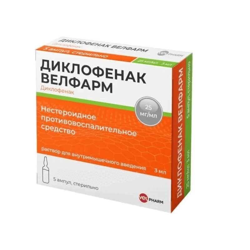 Диклофенак Велфарм 25 мг/мл раствор для инъекций 3 мл 5 шт