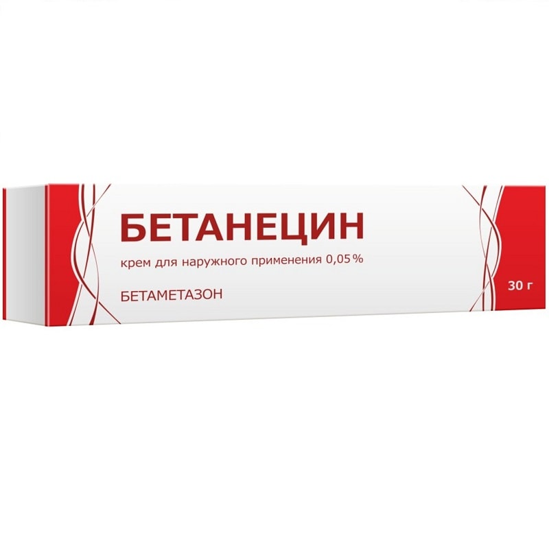 Бетанецин 0,05 % крем для наружного применения 30 г