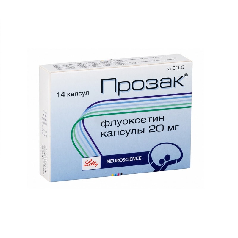 Прозак 20 мг капсулы 14 шт