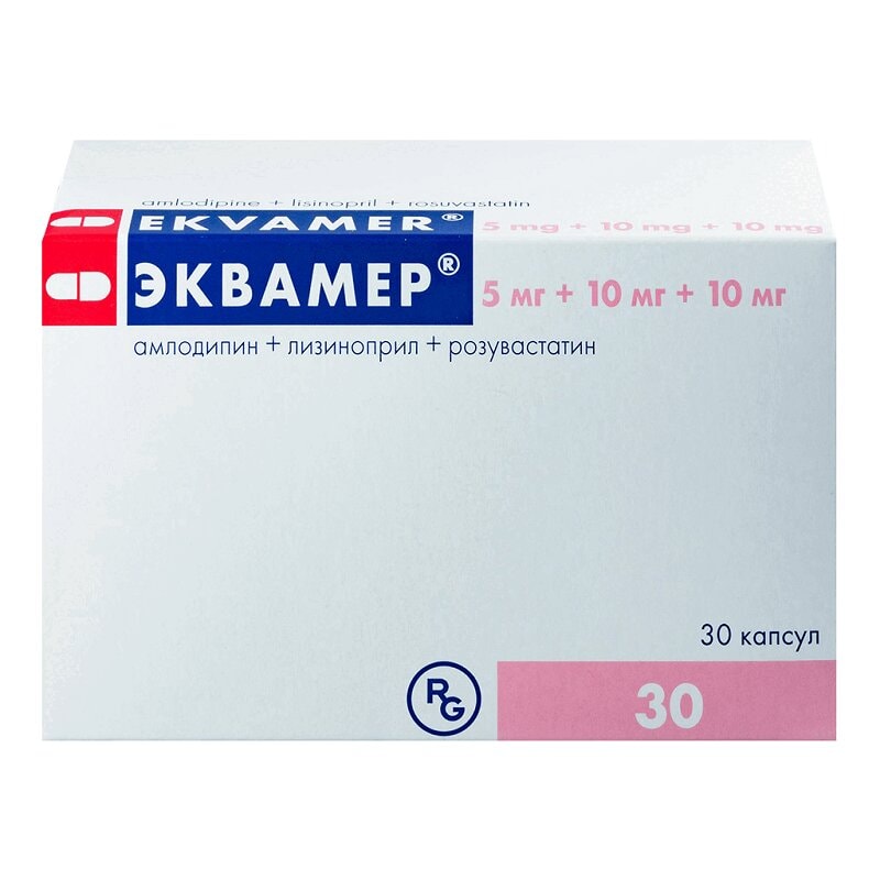 Эквамер 5 мг+10 мг+10 мг капсулы 30 шт