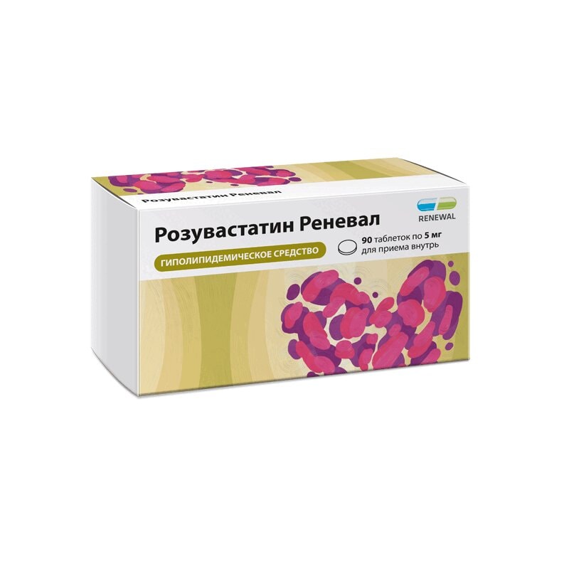 Розувастатин Реневал 5 мг таблетки 90 шт