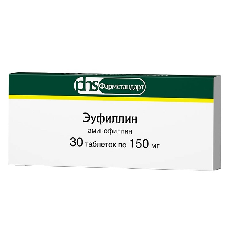 Эуфиллин 150 мг таблетки 30 шт