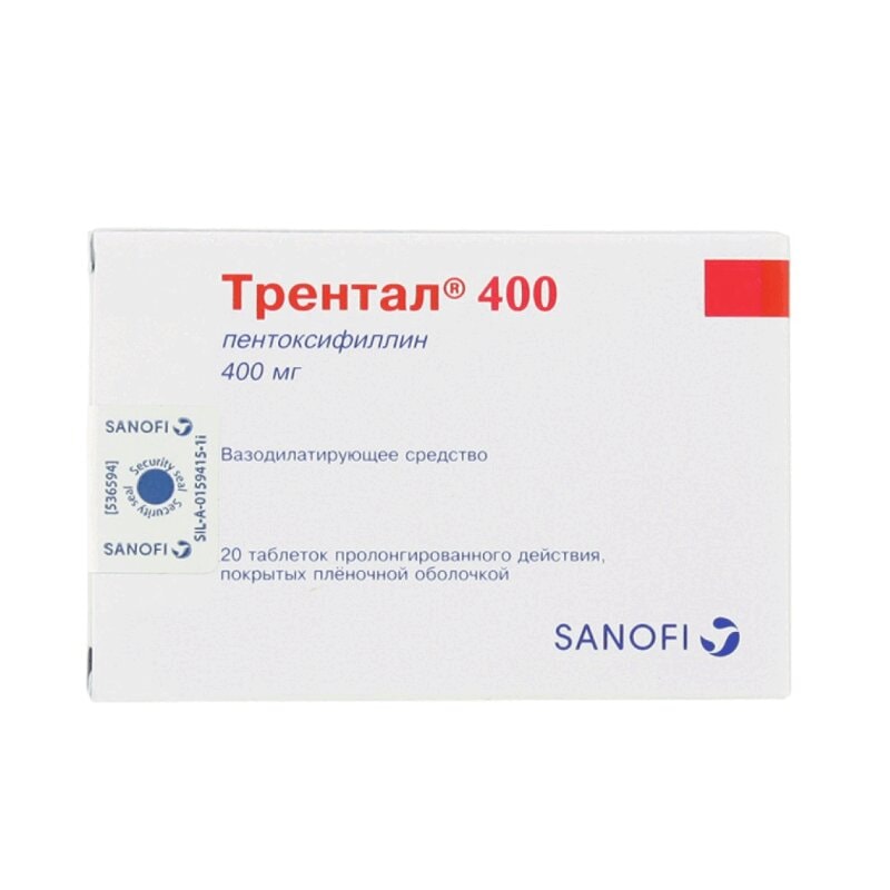 Трентал 400 мг таблетки с пролонгированным высвобождением 20 шт