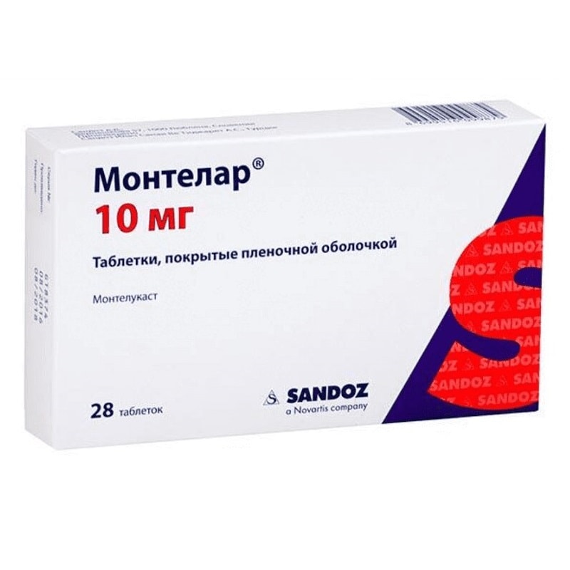 Монтелар 10 мг таблетки 28 шт