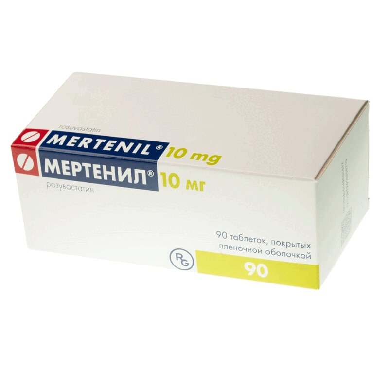 Мертенил 10 мг таблетки 90 шт