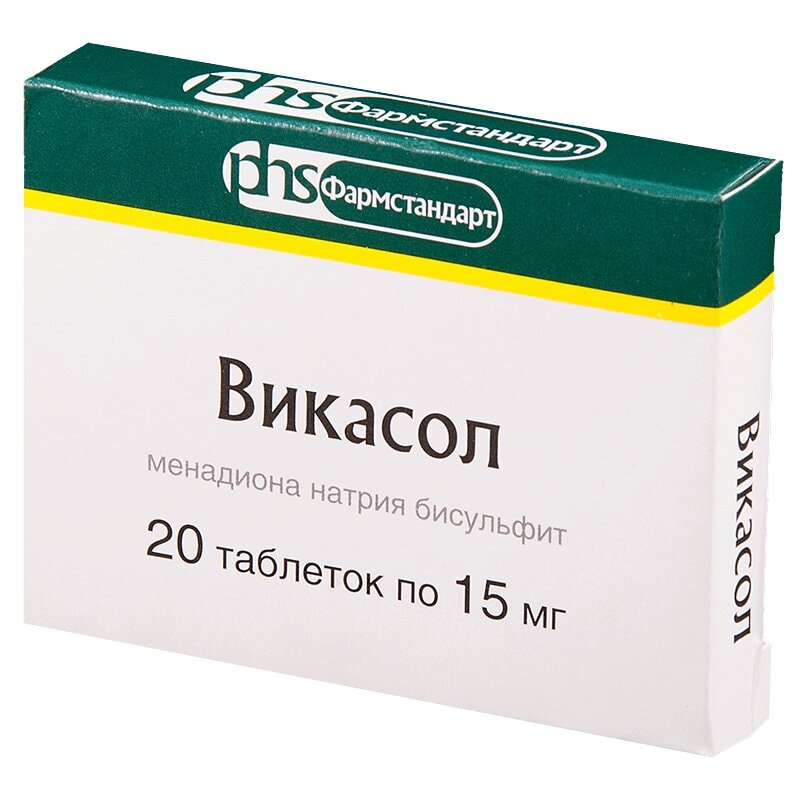 Викасол 15 мг таблетки 20 шт