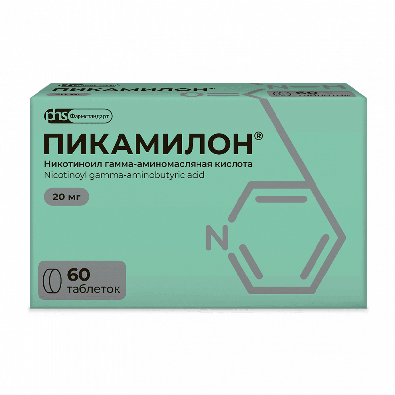Пикамилон 20 мг таблетки 60 шт