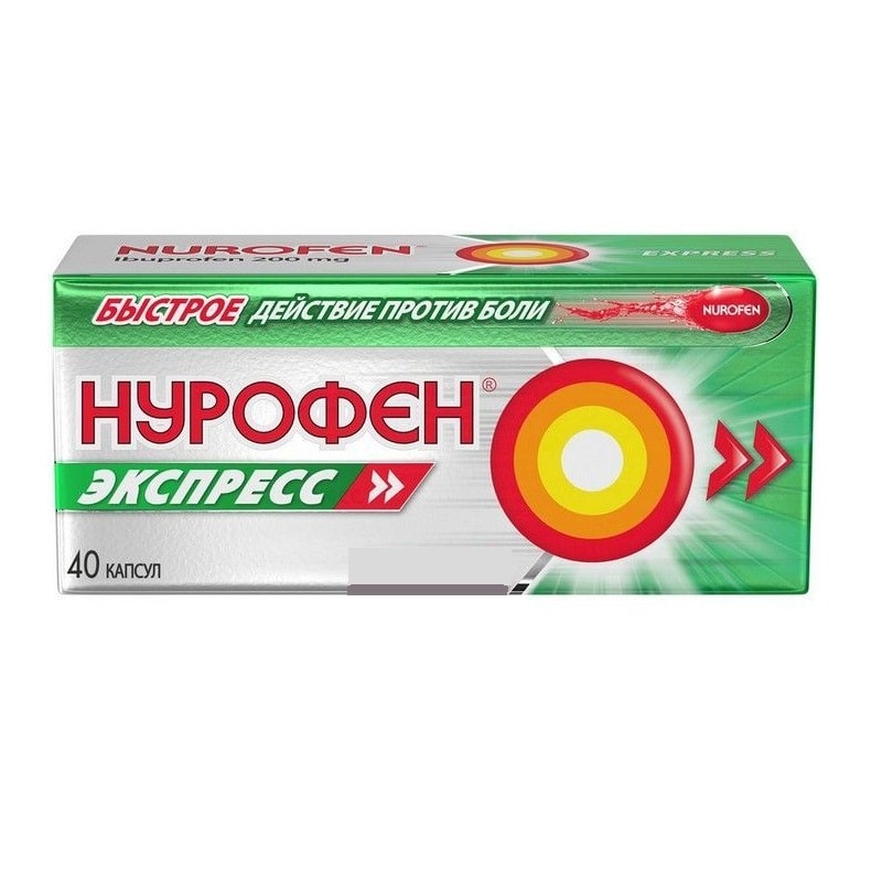 Нурофен Экспресс 200 мг капсулы 40 шт