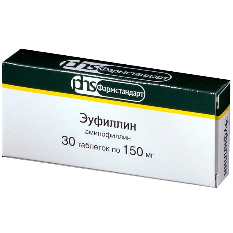 Эуфиллин 150 мг таблетки 30 шт