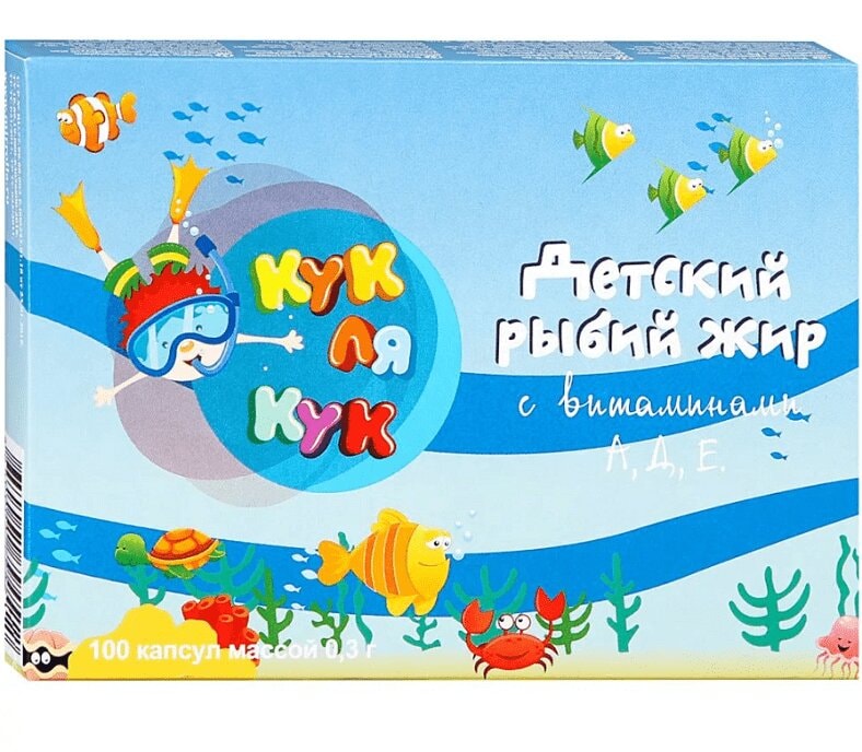Кук Ля Кук Рыбий жир детский с витаминами А Д и Е капсулы 100 шт