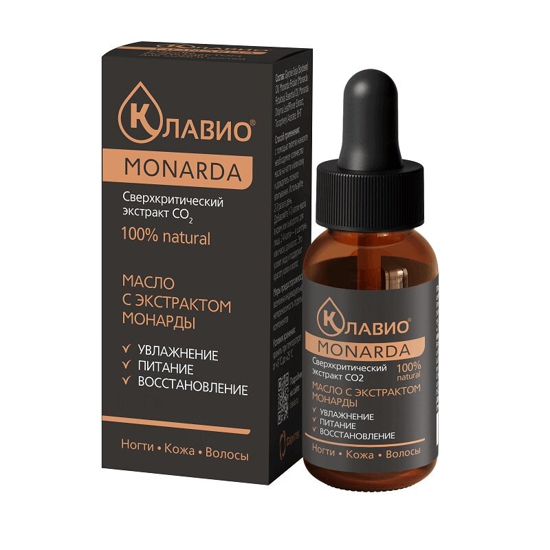 Клавио Масло д/кожи и ногтей с экстрактом монарды фл.15 мл