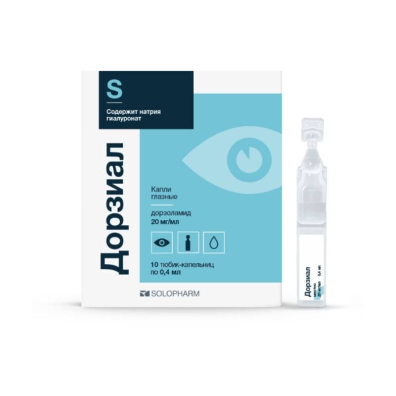 Дорзиал 20 мг/мл капли глазные 0,4 мл 10 шт