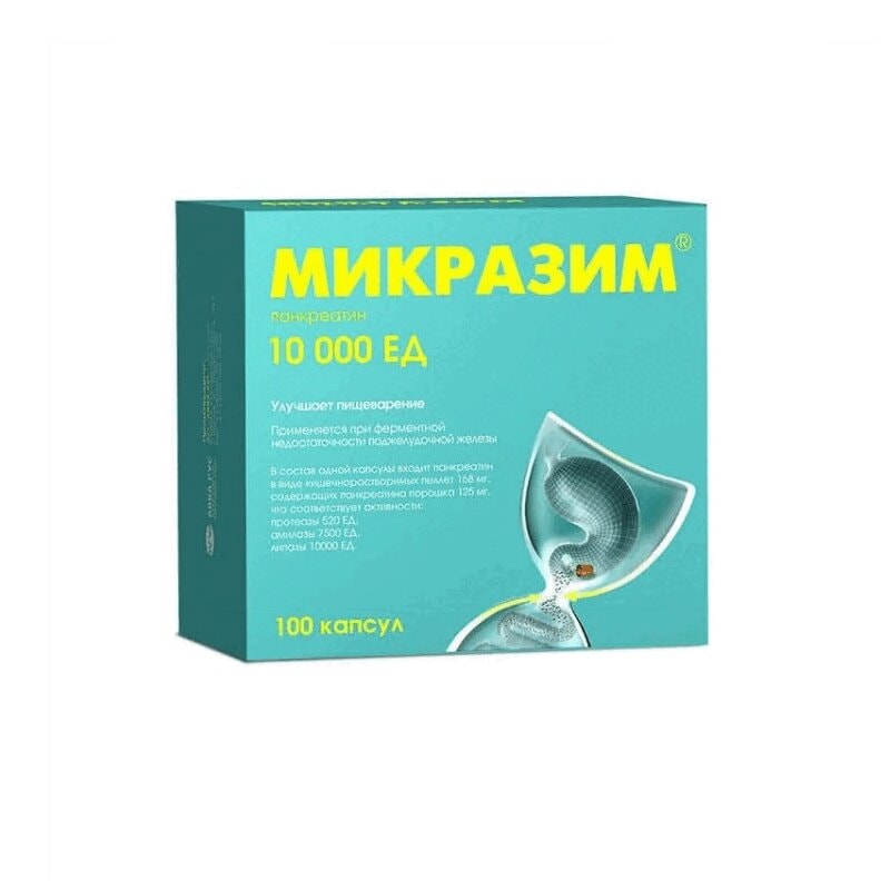 Микразим капсулы 10тыс.ЕД 100 шт