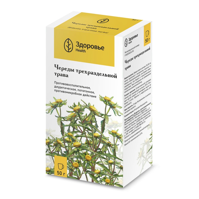 Череда трава 50 г