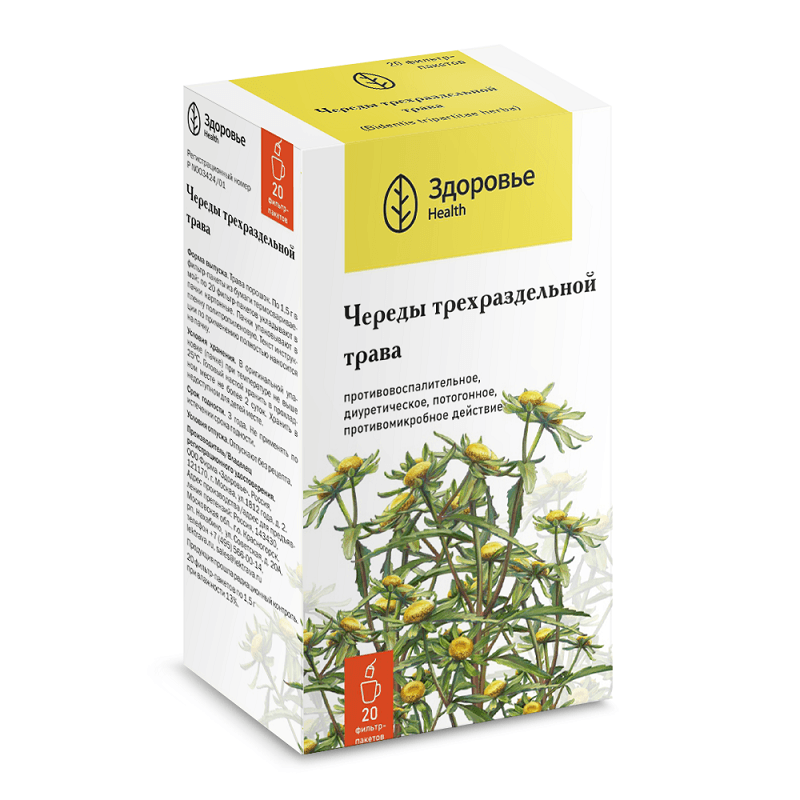 Череда трава фильтр-пакеты 1,5 г 20 шт