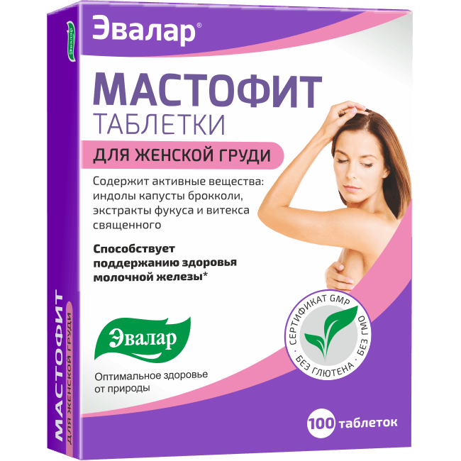 Эвалар Мастофит таблетки 100 шт