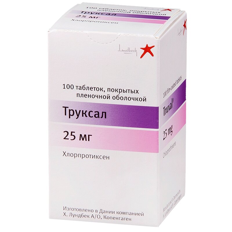 Труксал 25 мг таблетки 100 шт