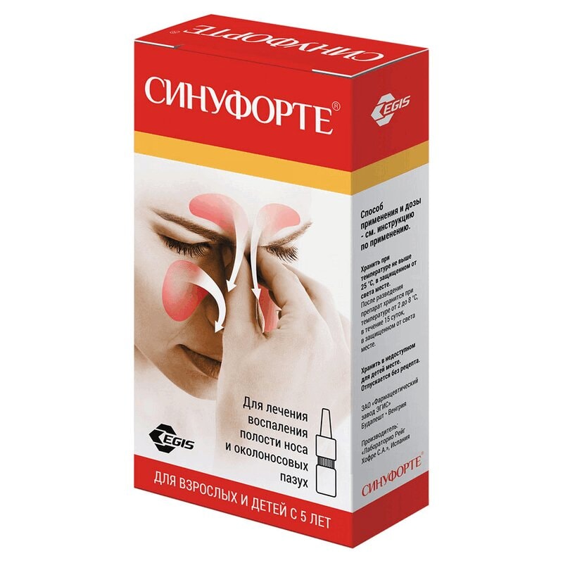 Синуфорте лиофилизат 50 мг фл.1 шт