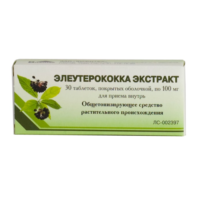 Элеутерококка экстракт таблетки 30 шт