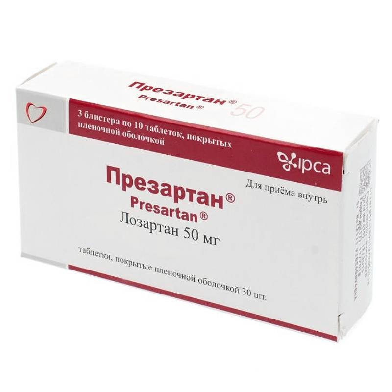 Презартан 50 мг таблетки 30 шт