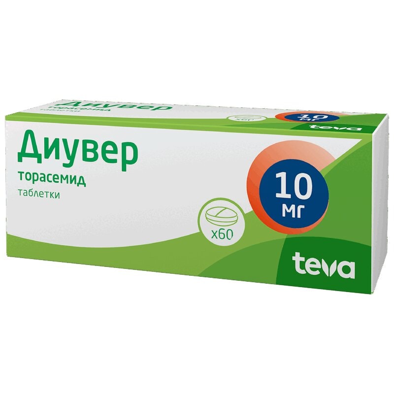 Диувер таблетки 10 мг 60 шт