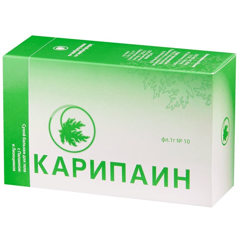 Карипаин 1 г фл.  шт 10