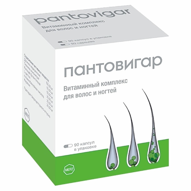 Пантовигар капсулы 90 шт
