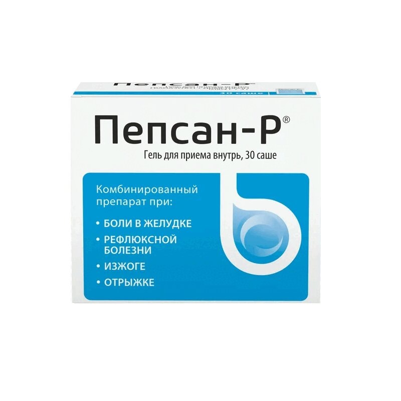 Пепсан-Р 3 г/10 г+4 мг/10 г гель для приема внутрь 10 г 30 шт