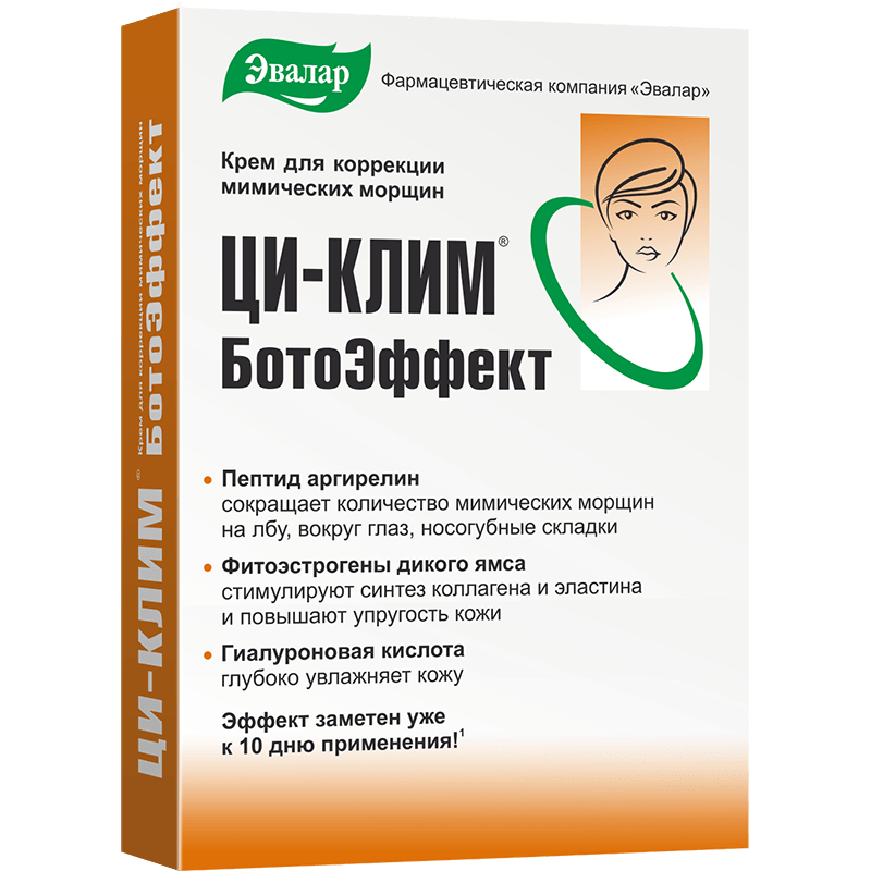 Ци-Клим БотоЭффект крем от мимических морщин 15 г