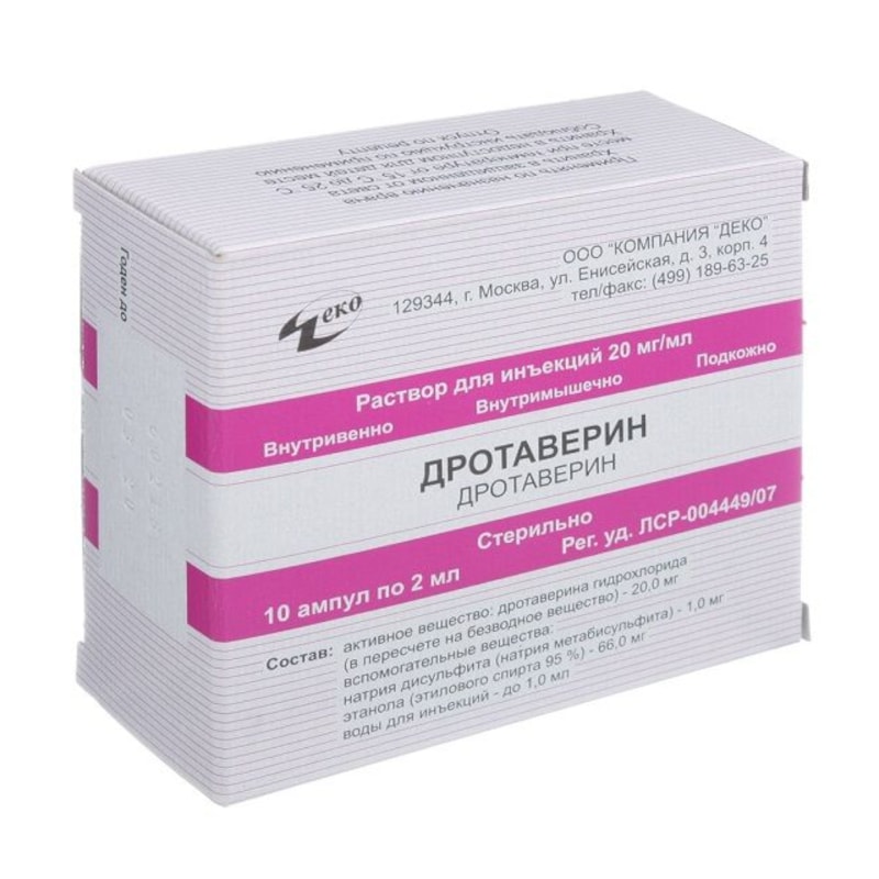 Дротаверин 20 мг/мл раствор для инъекций 2 мл 10 шт