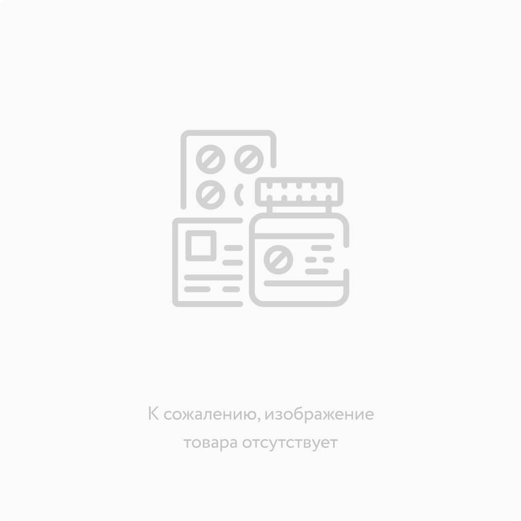 Аспинат Кардио таблетки 50 мг 30 шт