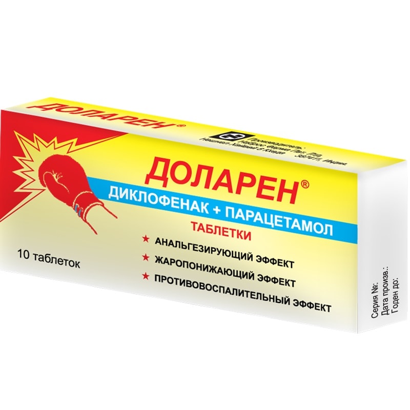 Доларен 50 мг+500 мг таблетки 10 шт
